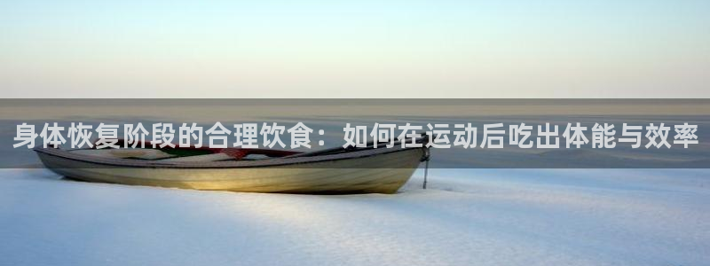 3377体育官网入口网页版