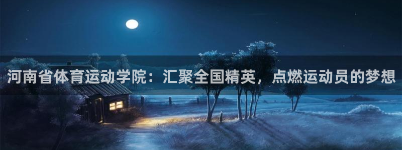 3377体育中国官方网站入口