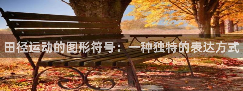 3377体育com