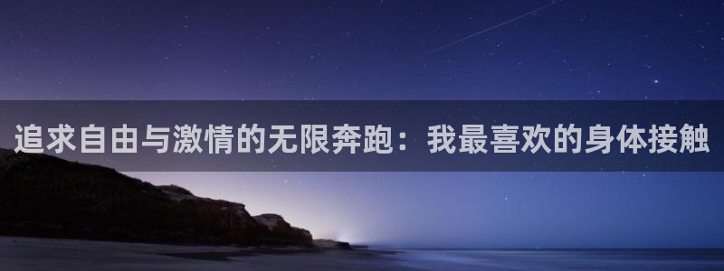 3377体育app官方下载