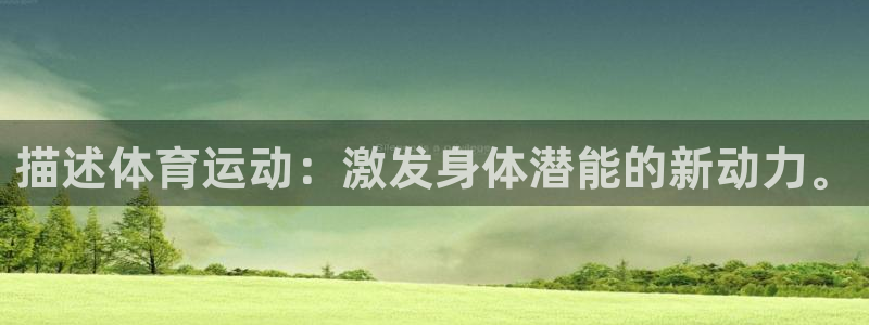 3377体育官网下载